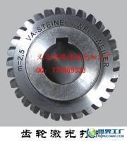 供應(yīng)義烏汽車(chē)配件活塞氣缸模具激光打標(biāo)雕刻LOGO_五金、工具_(dá)世界工廠(chǎng)網(wǎng)中國(guó)產(chǎn)品信息庫(kù)